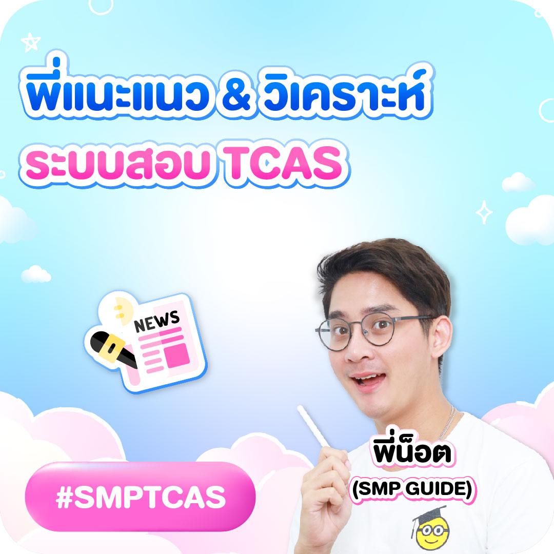 สล็อต รับ วอ ล เลท ระบบมั่นใจ เล่นง่าย ผ่านมือถือยอดนิยมในไทย
