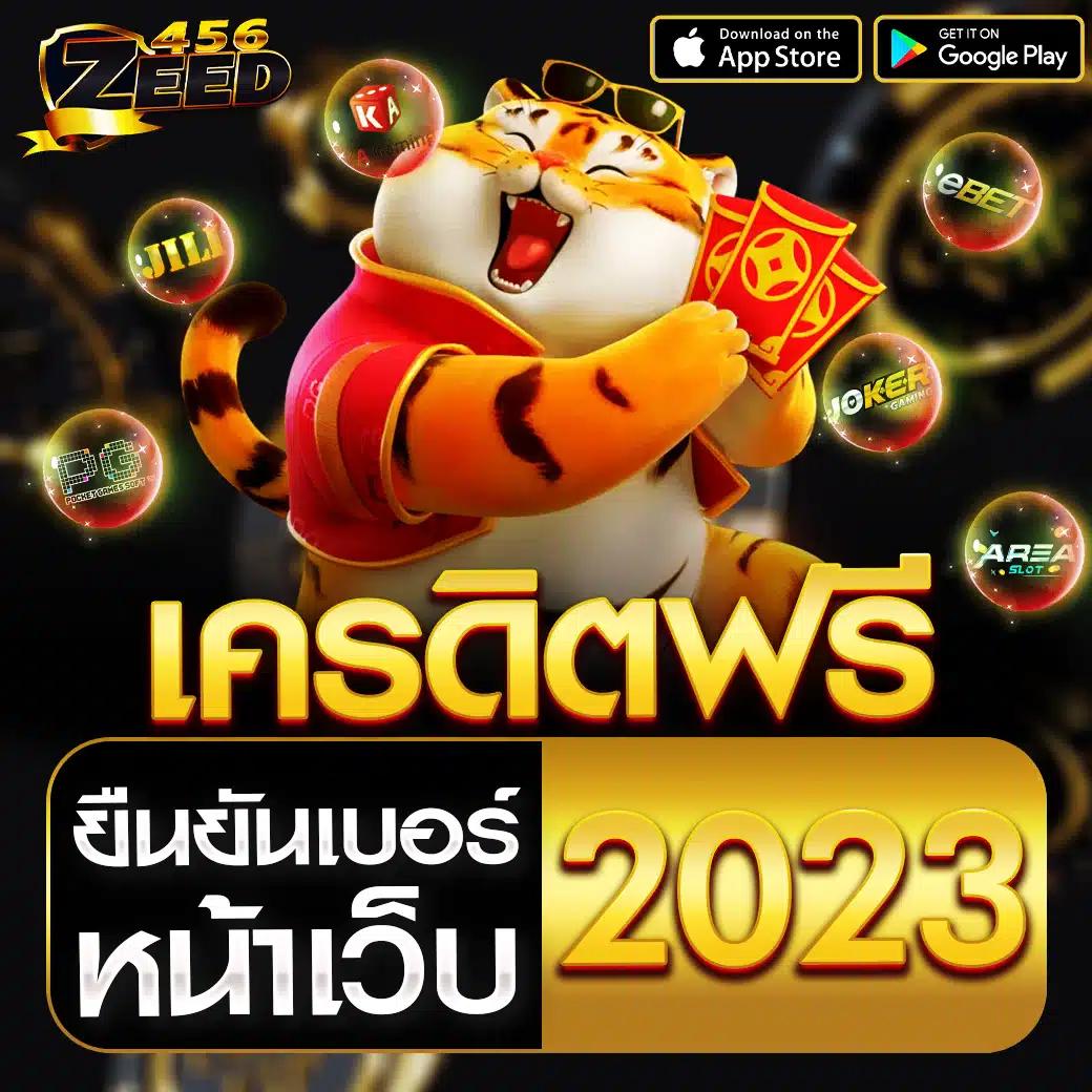 สล็อต ลาวา เว็บตรง เล่นง่าย จ่ายจริง โบนัสแตกไว 2024