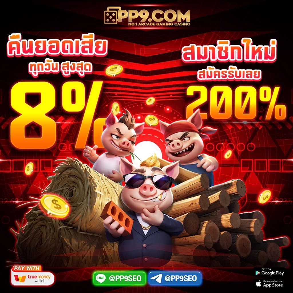 สล็อต ออนไลน์ ใหม่ ล่าสุด เล่นง่าย รวยไว รวมเกมดัง พนันสนุกสดใหม่