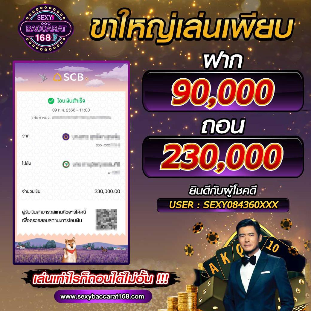 สล็อต เครดิต ฟรี 77 บาท เว็บตรง เล่นง่าย จ่ายจริง ไม่มีขั้นต่ำ