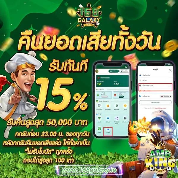 สล็อต เครดิตฟรี 100 ไม่ต้องแชร์ สมัครง่าย รับทันทีโบนัสสุดคุ้ม