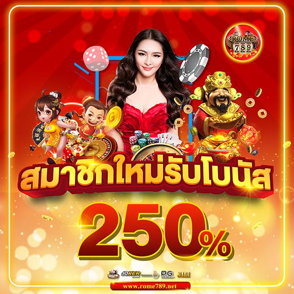 สล็อต เครดิตฟรี 77 บาท สมัครง่าย ลุ้นโบนัสทันใจในปี 2024