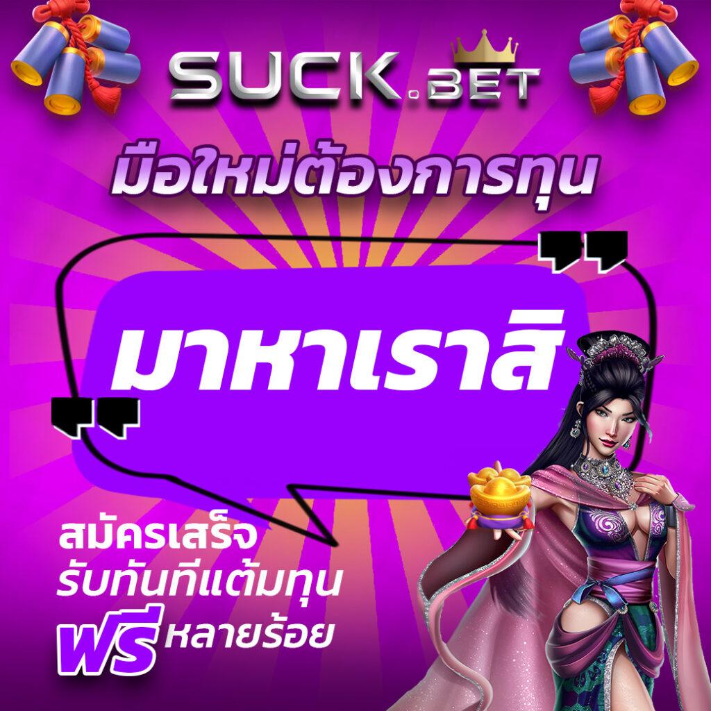 สล็อต เครดิตฟรี pk789 เว็บตรง รับโบนัสสุดคุ้ม ไม่ผ่านเอเย่นต์