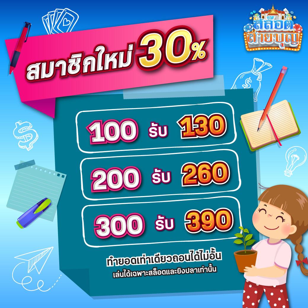 สล็อต เครดิตฟรี ล่าสุด วันนี้ รับโปรโมชั่นสุดคุ้มทุกวัน