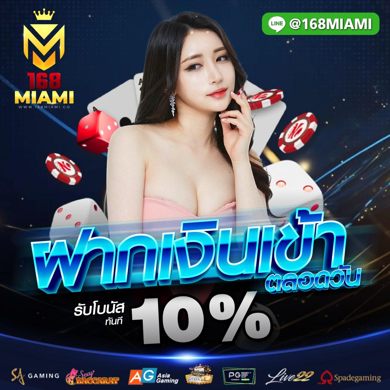 สล็อต เบ ท ฟิก คาสิโนสร้างกำไรด้วยเทคโนโลยีใหม่ล่าสุด