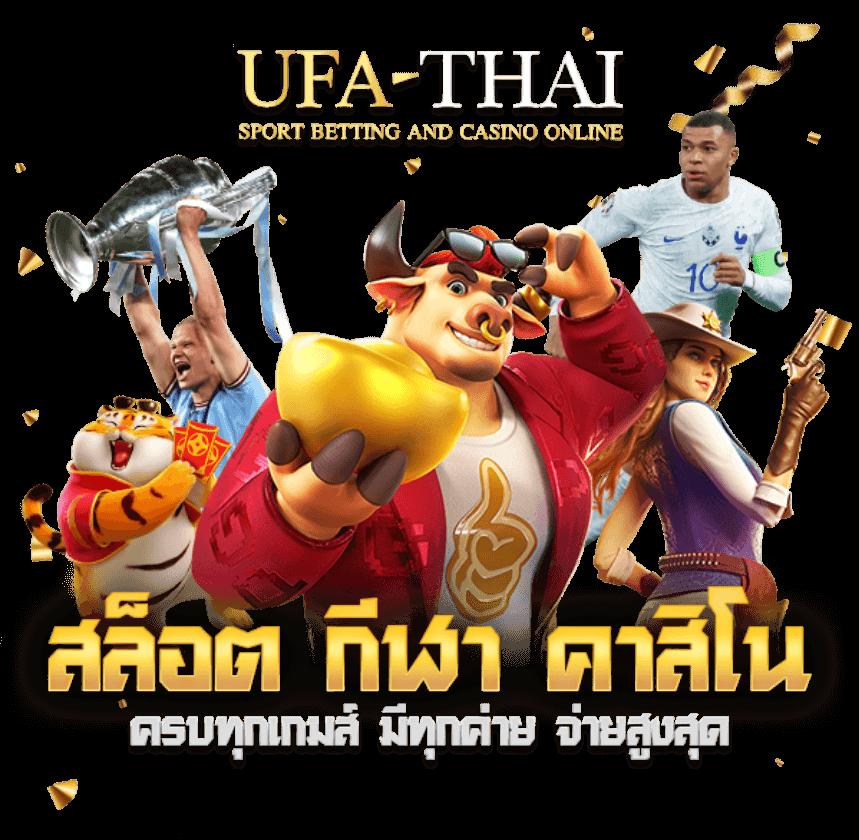 สล็อต เว็บ ตรง 1688 เว็บใหญ่ แจกหนัก โปรโมชั่นสุดคุ้ม รับง่าย จ่ายเต็ม
