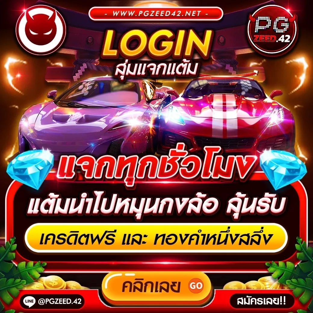 สล็อต เว็บ ตรง ขั้น ต่ํา 1 บาท เล่นง่าย จ่ายจริง ไม่มีขั้นต่ำ