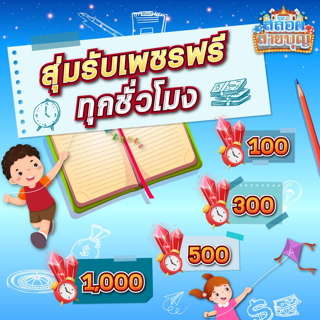 สล็อต เว็บ ตรง แตก หนัก แจกหนักจ่ายเต็มที่สุดในไทย