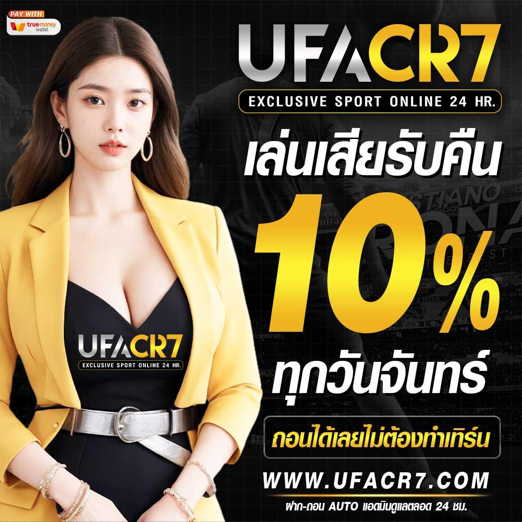 สล็อต เว็บ ใหญ่ เว็บ ตรง ประสบการณ์เดิมพันระดับพรีเมียมอันดับ 1
