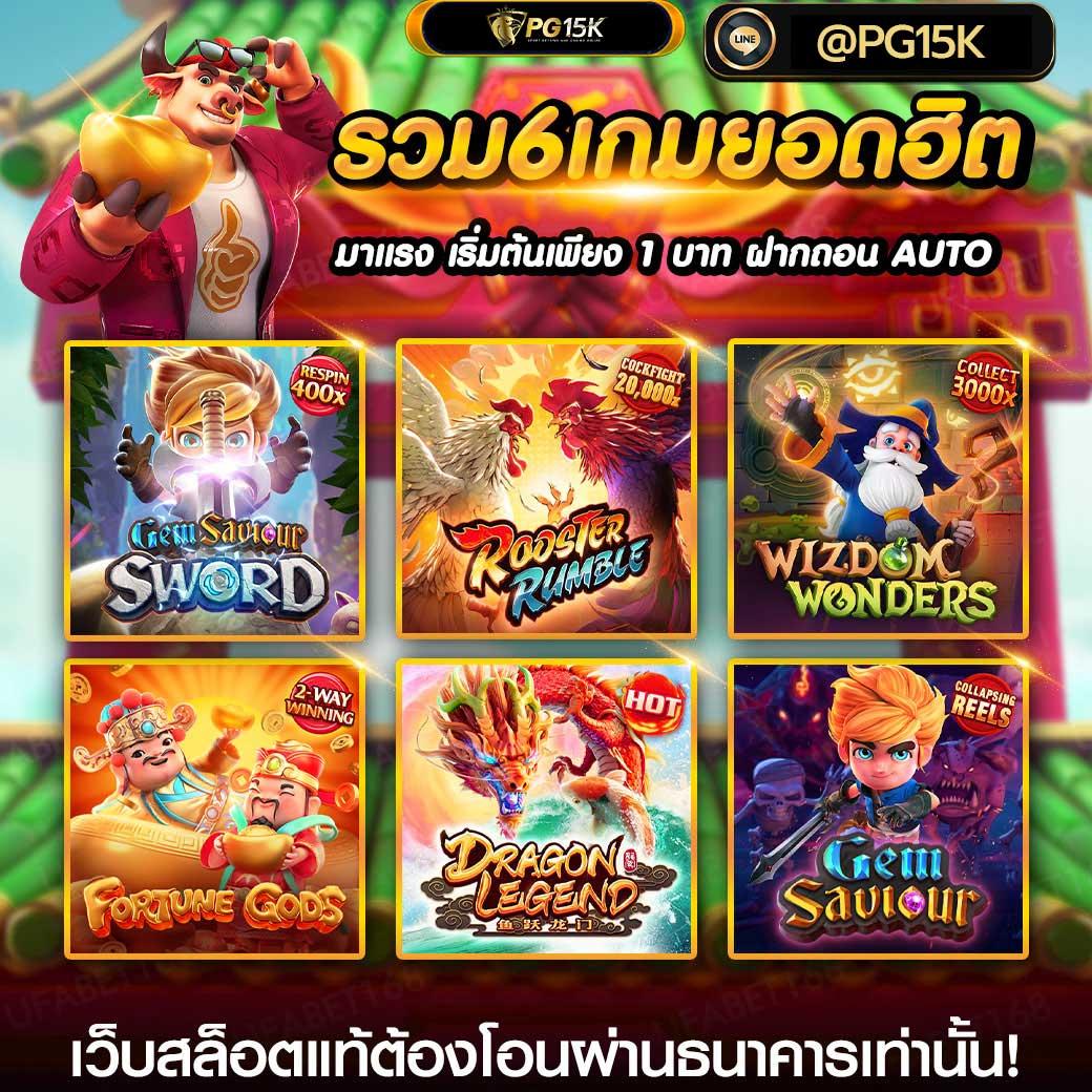 สล็อต โค้ดเครดิตฟรี 50 ล่าสุด คัดสรรโปรโมชั่นแรงในไทย