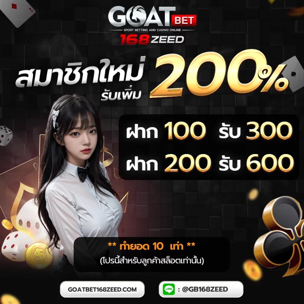 สล็อต โจ๊ก เกอร์ 999 เว็บตรง ใหม่ล่าสุด เล่นฟรี 2024