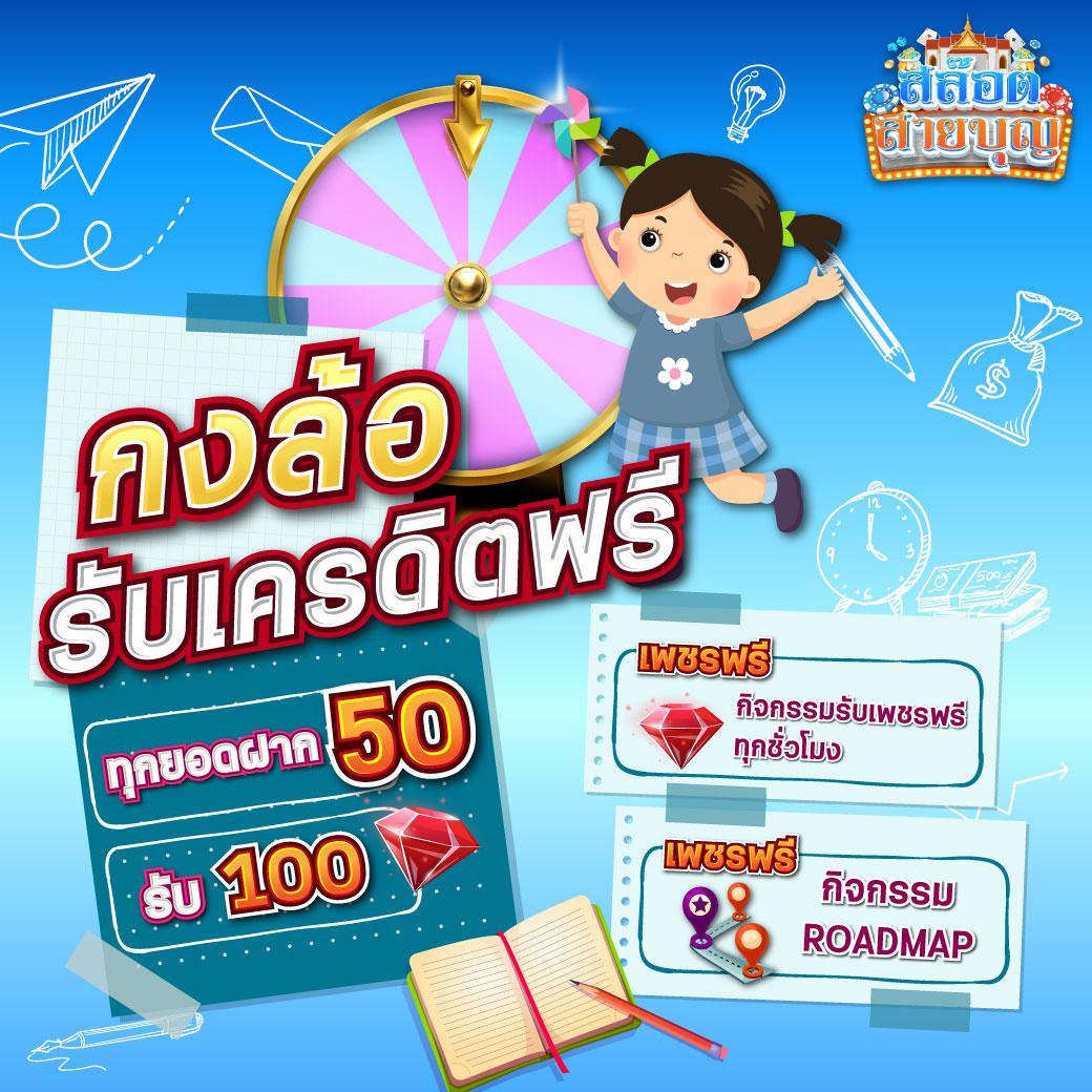 สล็อตamb168 เว็บตรง รวมทุกเกมสล็อตออนไลน์สุดฮิต ปี 2024