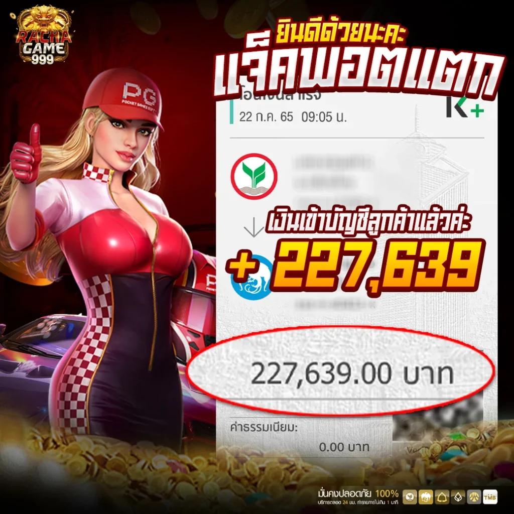 สล็อตg2g168p คาสิโนครบวงจร บริการใหม่ล่าสุดในไทย