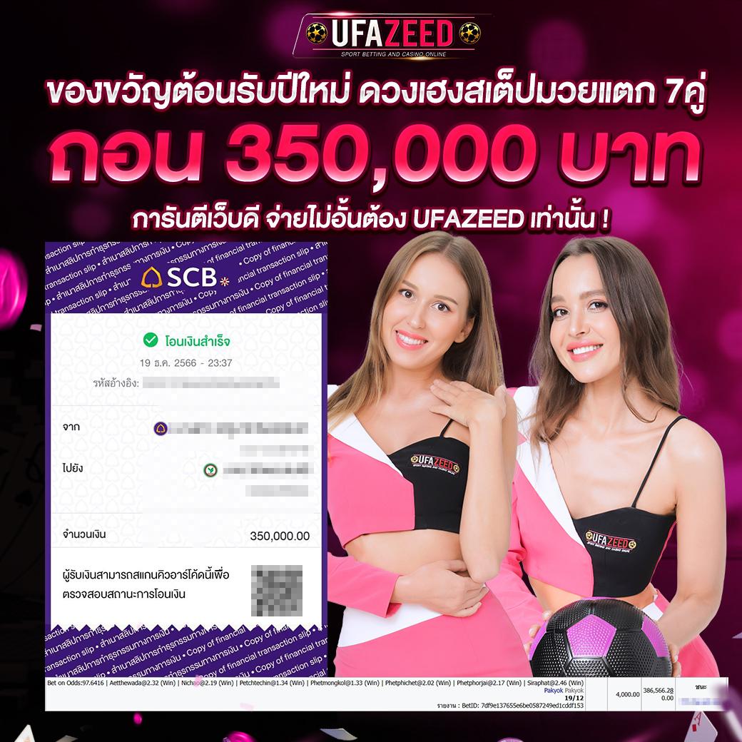 สล็อตget77 เว็บตรงโบนัสแตกง่ายไม่มีขั้นต่ำแจกจริง