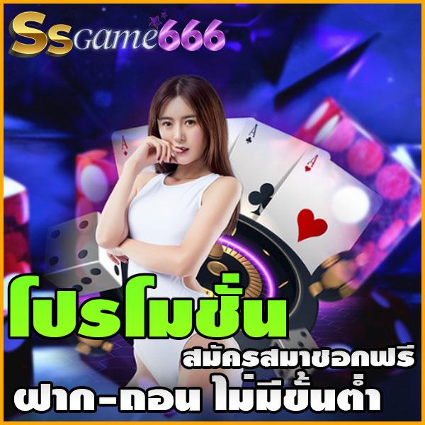 สล็อตktv789 ศูนย์รวมคาสิโนออนไลน์ พร้อมโปรโมชั่นสุดคุ้ม