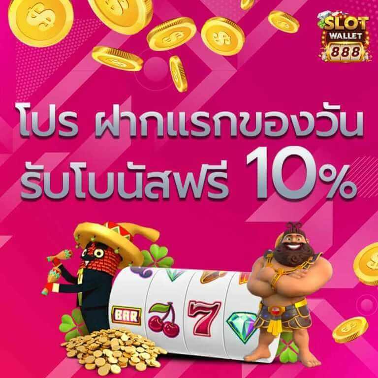 สล็อตpg999 รวมเกมฮิต โบนัสแตกง่าย จ่ายเต็มทุกยอด