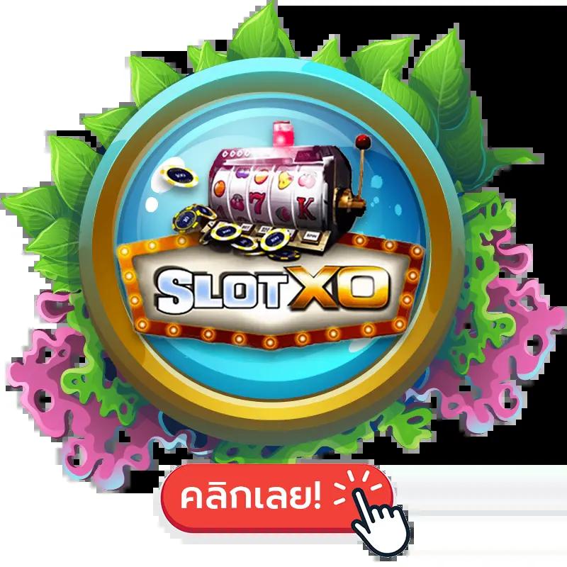 สล็อตpgทดลอง เว็บตรง รวมเกมสล็อตใหม่ล่าสุด โปรโมชั่นแรงที่สุด