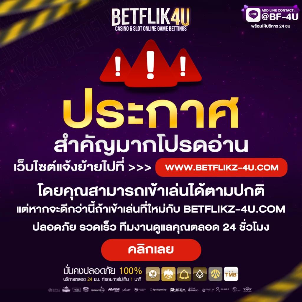 สล็อตpgวอเลท เว็บตรง เดิมพันง่าย ระบบออโต้ทันใจ