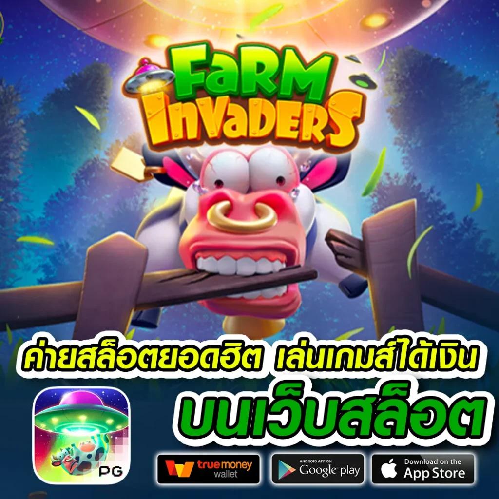สล็อตpgสีชมพู ศูนย์รวมเกมสล็อตสุดฮิต ระบบทันสมัย โปรโมชั่นจุใจ