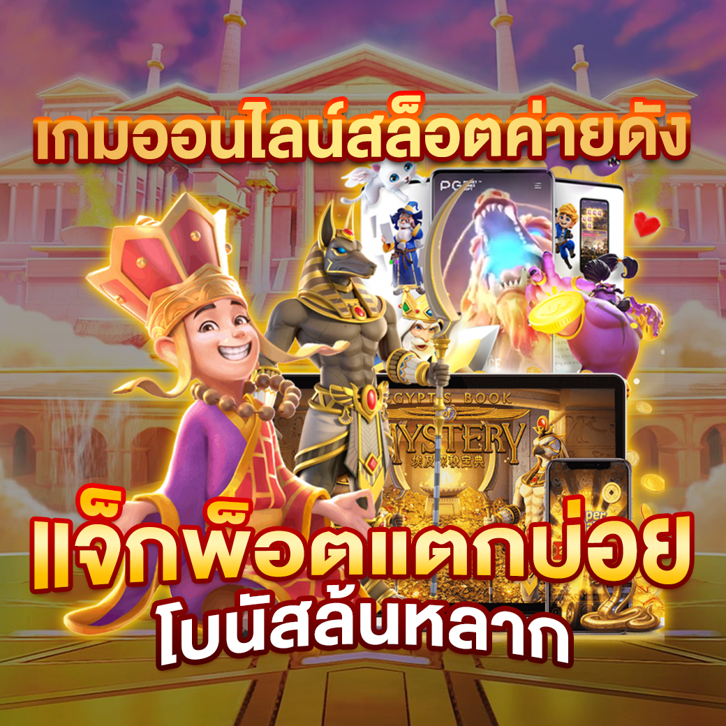 สล็อตu31 เครดิตฟรี188 เว็บตรงรวมเกมสล็อตยอดนิยมสมัครง่ายไม่ผ่านเอเย่นต์
