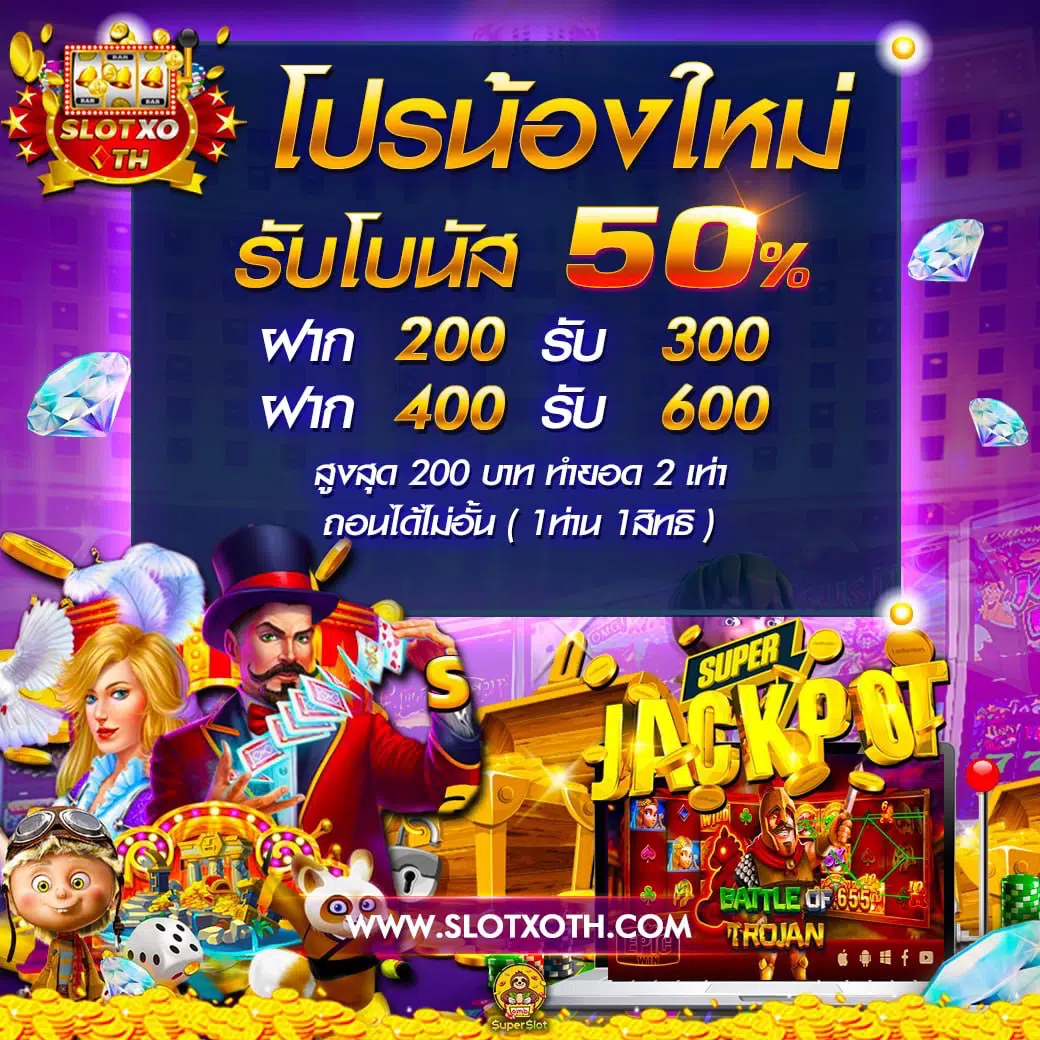 สล็อตufa เว็บรวมเกมสล็อตใหม่ล่าสุด ที่ได้เงินจริงมั่นใจได้
