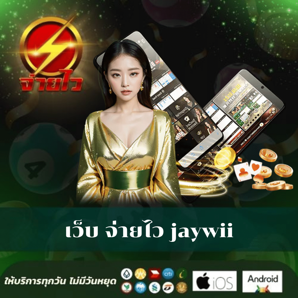 สล็อตxo168 เว็บคาสิโนเปิดใหม่ สล็อตแตกง่าย ได้เงินจริง