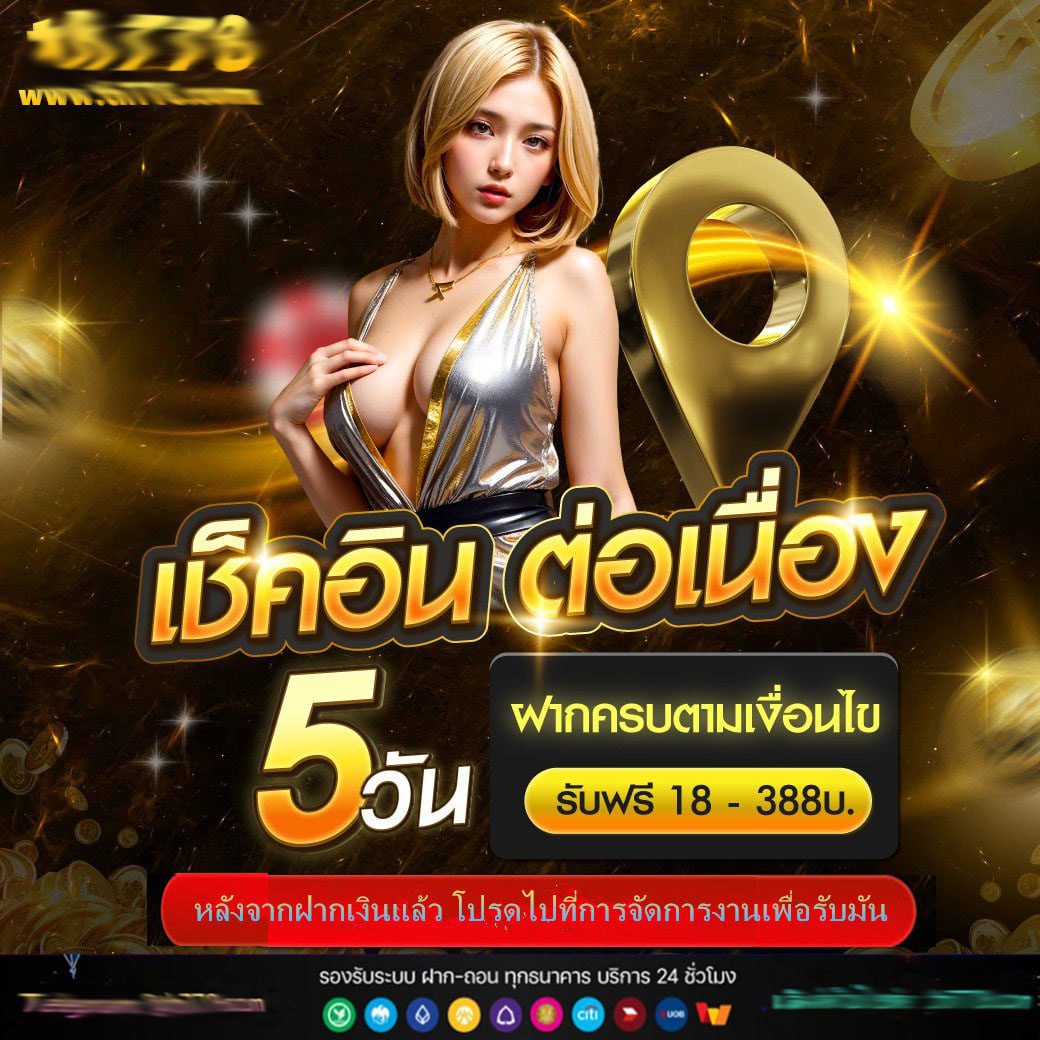 สล็อตxo24 คาสิโนสุดมันส์ ปี 2024 ระบบฝากถอนรวดเร็วที่สุด