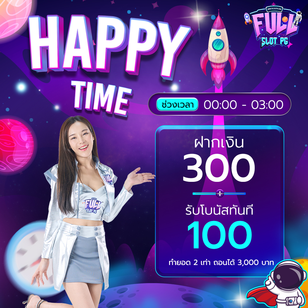 สล็อตxoฝาก5บาทรับ100ล่าสุด โปรโมชั่นมาแรงปี 2024สุดคุ้ม