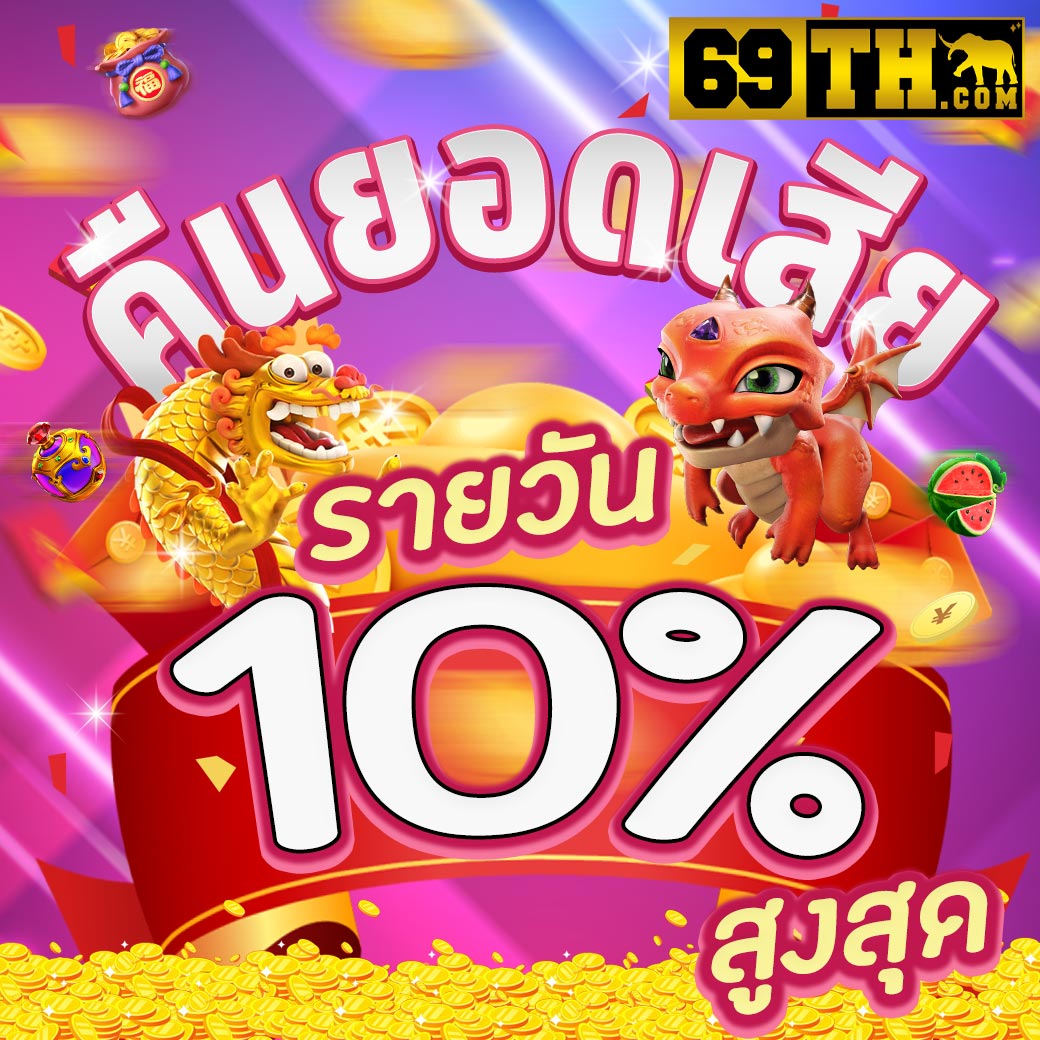 สล็อตจีคลับ เว็บตรง รวมเกมสล็อตได้เงินจริง แห่งปี 2024