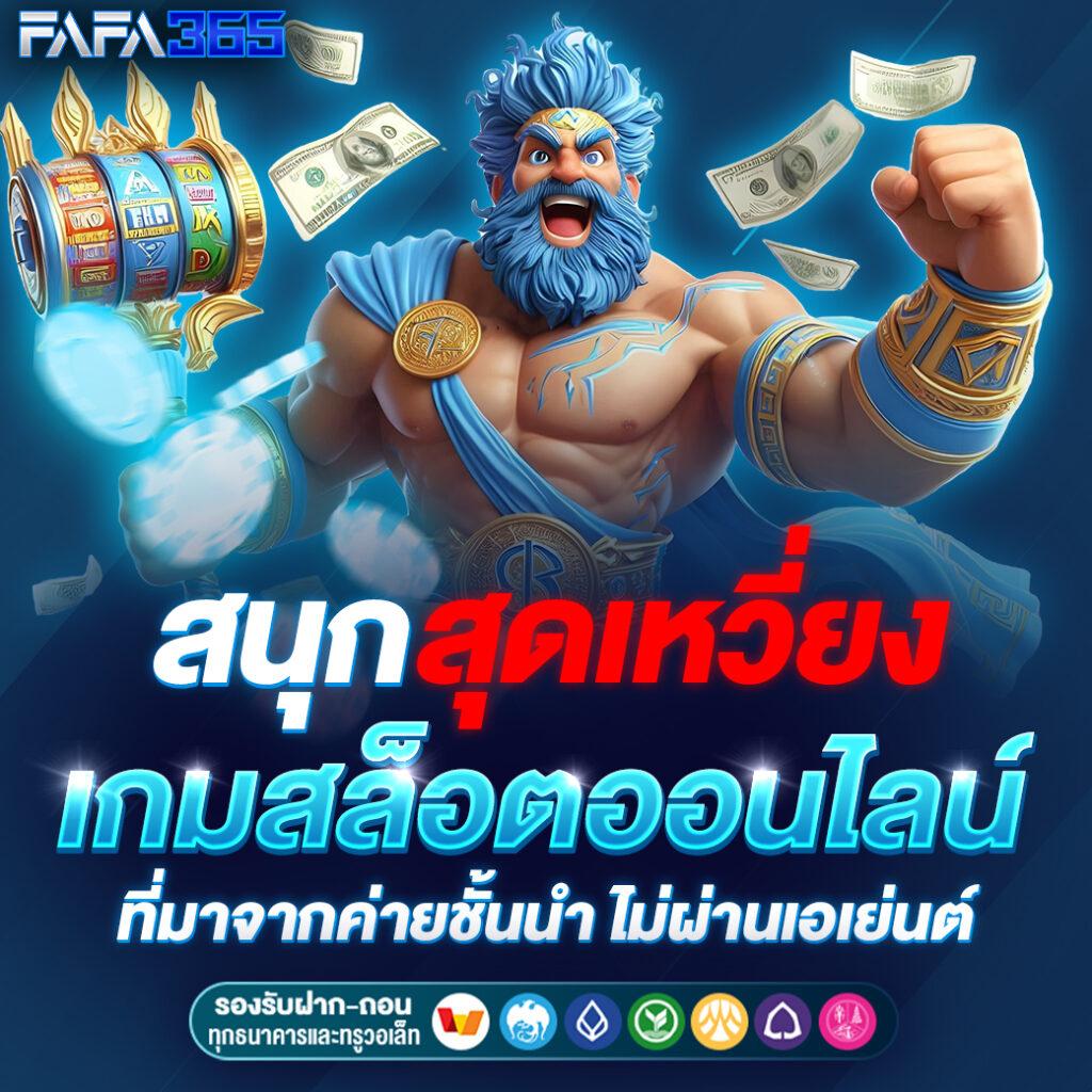 สล็อตจำลอง เว็บเกมเดิมพันยอดนิยม เล่นง่าย จ่ายจริง 2024