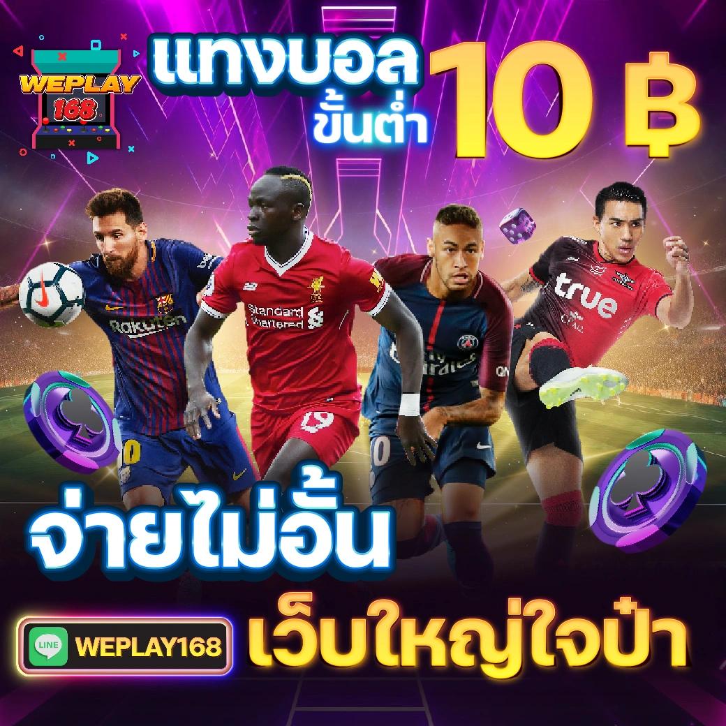 สล็อตทดลอง Superslot เว็บพนันออนไลน์ อันดับหนึ่ง รวมเกมใหม่ล่าสุด