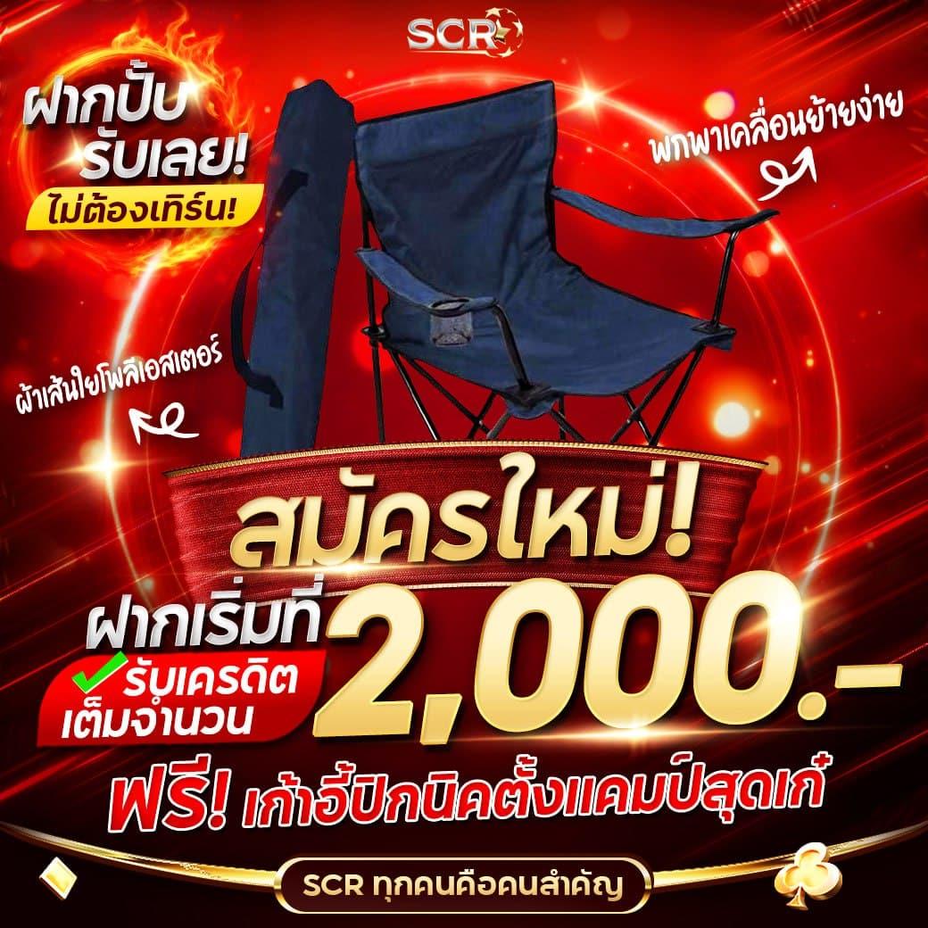 สล็อตทดลอง เล่นง่าย จ่ายไว ด้านบนสุดของคาสิโนยอดนิยมในไทย