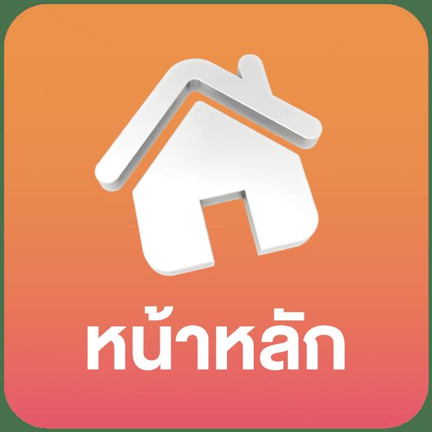 สล็อตทดลองslot99 เว็บเกมดังแจกเครดิตฟรีไม่มีเงื่อนไข