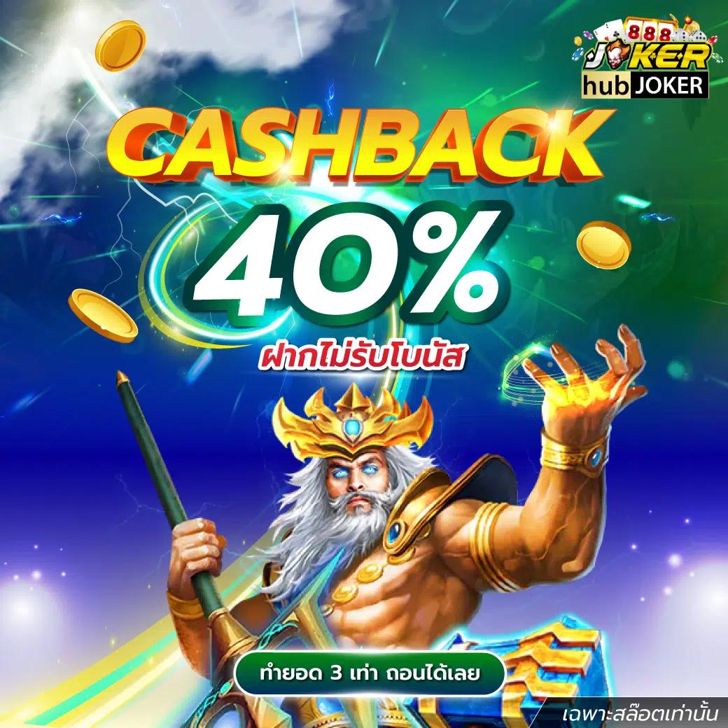 สล็อตทดลองsuperslot เว็บเดิมพันเกมฮิต ลุ้นรางวัลใหญ่ในทุกเวลา