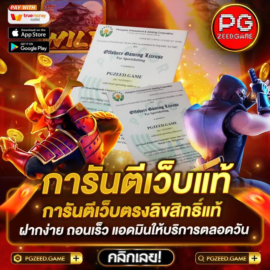 สล็อตทดลองทุกค่าย เว็บตรง รวมสล็อตใหม่มาแรง 2024