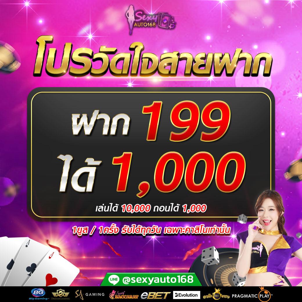สล็อตทดลองเล่นฟรี PG ศูนย์รวมความสนุกอัปเดตใหม่ล่าสุด ให้คุณสัมผัสประสบการณ์ตรง