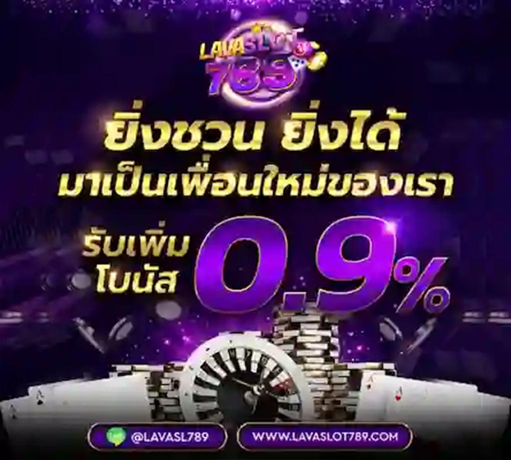 สล็อตทรูวอเลท ฝาก 10 รับ 100 วอเลท เว็บตรงไม่ผ่านเอเย่นต์