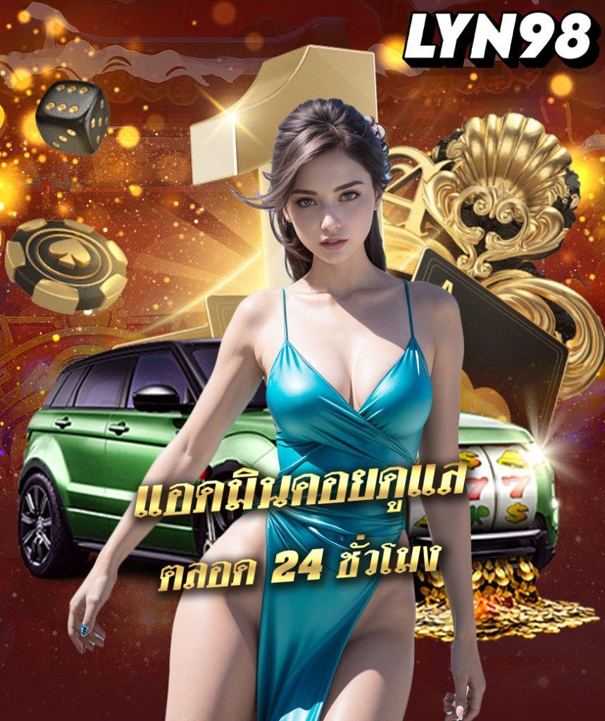 สล็อตฝาก1รับ100โปรโมชั่นล่าสุด แตกง่าย จ่ายจริง ลงทุนไม่มีผิดหวัง