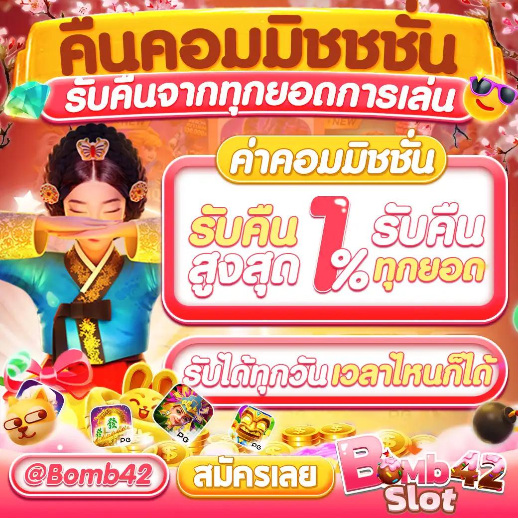 สล็อตฝาก5รับ50 พร้อมโปรโมชั่นใหม่ล่าสุดในปี 2024 คาสิโนเว็บไซต์ใหม่ล่าสุด