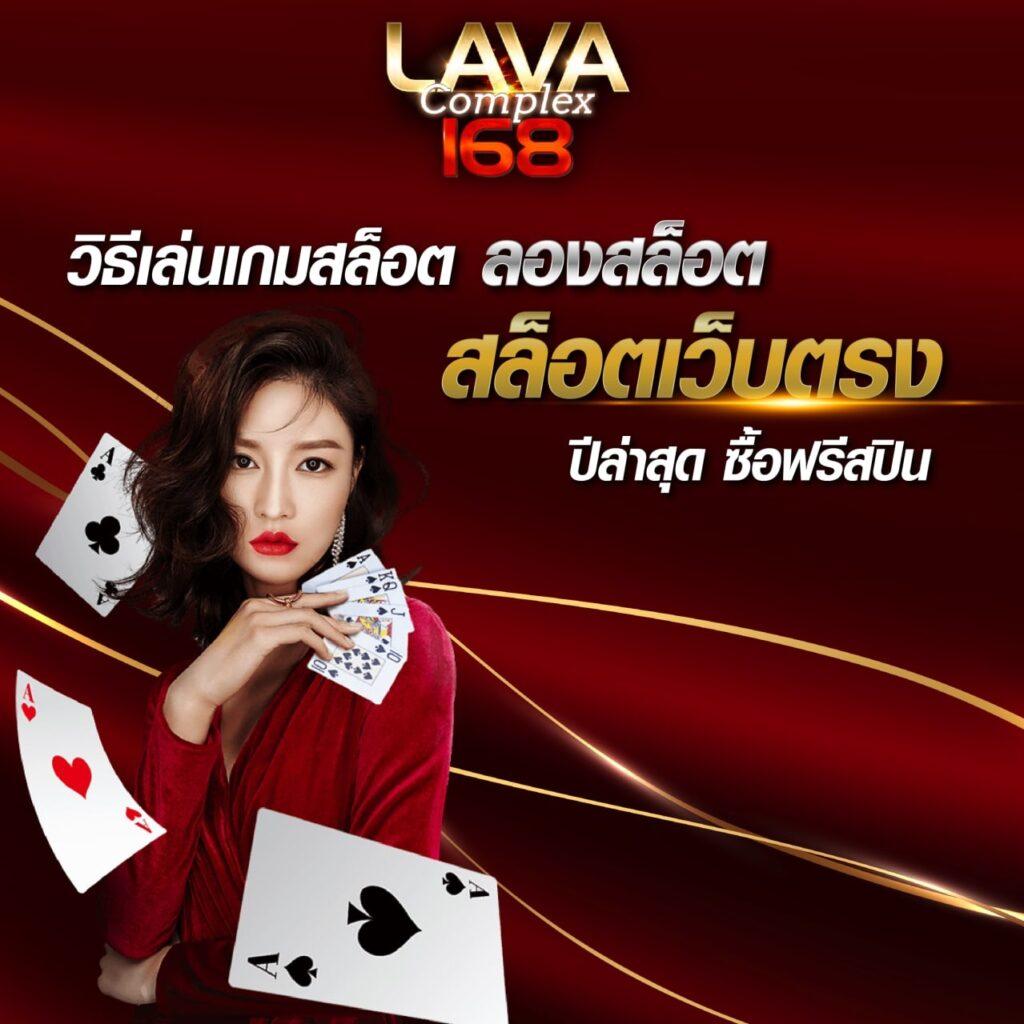 สล็อตฝากซองแดง เว็บคาสิโนแนวใหม่ ทันสมัย จ่ายจริงเต็มใจ