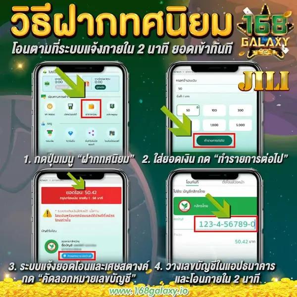 สล็อตฝากถอนไม่มีขั้นต่ํา คาสิโนพนันออนไลน์ทันสมัย ระบบรวดเร็วปลอดภัย