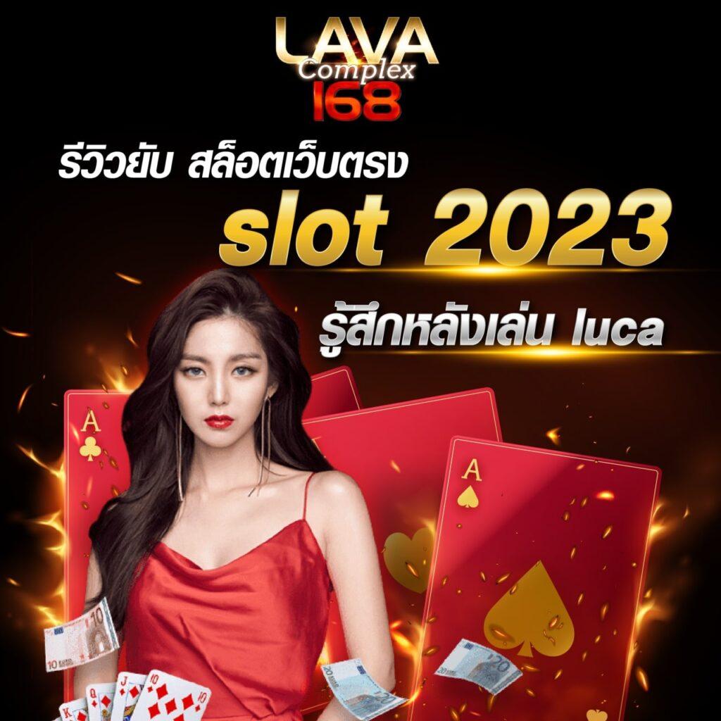 สล็อตฝากถอนไม่มีขั้นต่ำ เว็บตรง เล่นง่าย ไม่มีขั้นต่ำ ตลอด 24 ชม