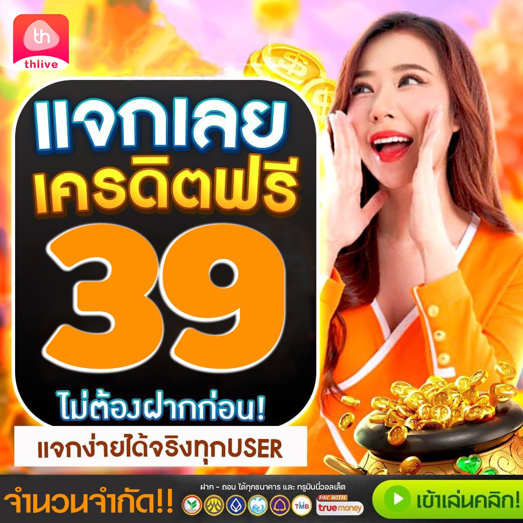 สล็อตพีจีสีชมพู ค่ายสล็อตออนไลน์ยอดนิยม ระบบทันสมัย ฟรีสปินแตกง่าย
