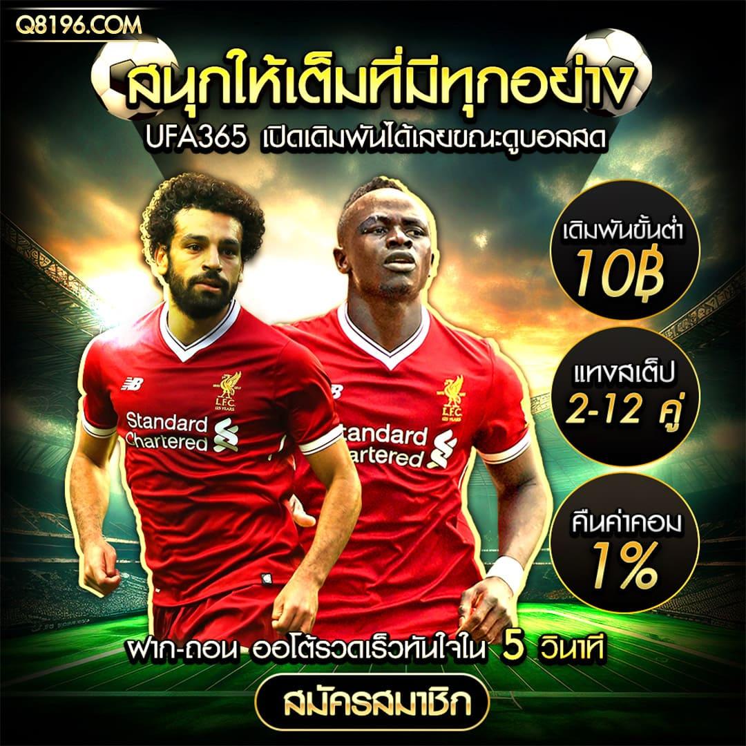 สล้อตฟรี คาสิโนใหม่ล่าสุด ระบบเสถียร เดิมพันง่าย ให้ผลตอบแทนจริง