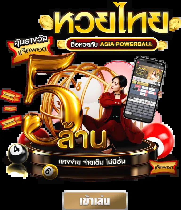 สล๊อตฟรี เว็บคาสิโนยอดนิยม พร้อมโปรโมชั่นสุดคุ้ม 2024