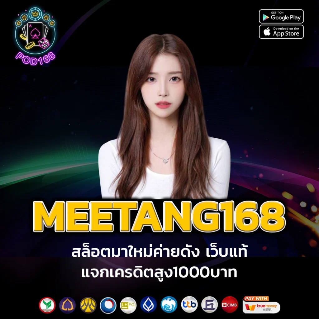 สล็อตยูฟ่าเว็บตรง ค้นพบความสนุกอันดับ 1 เข้าร่วมทันที แจ็คพอตแตกง่าย