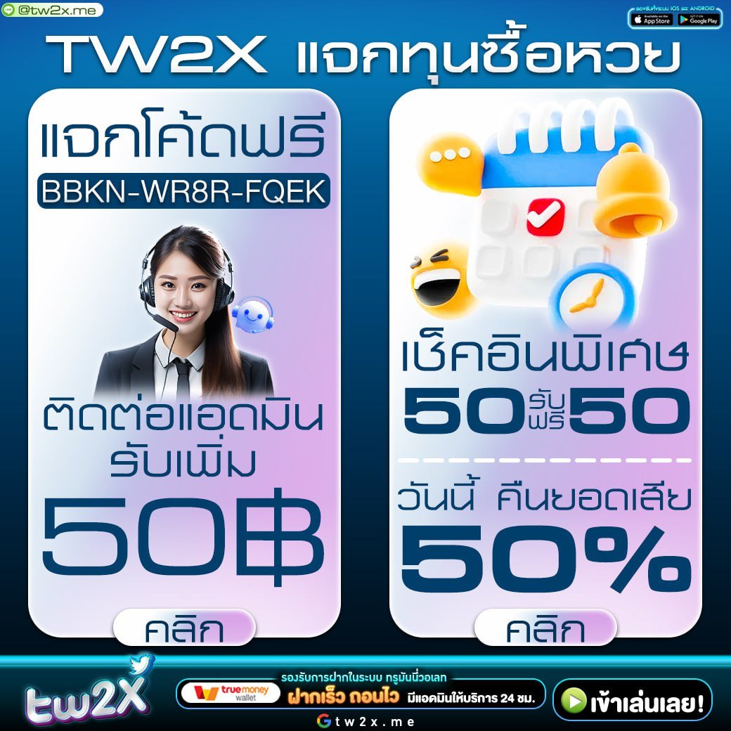 สล็อตรับวอเล็ต เว็บตรง มั่นใจ ปลอดภัย ระบบออโต้ล่าสุด