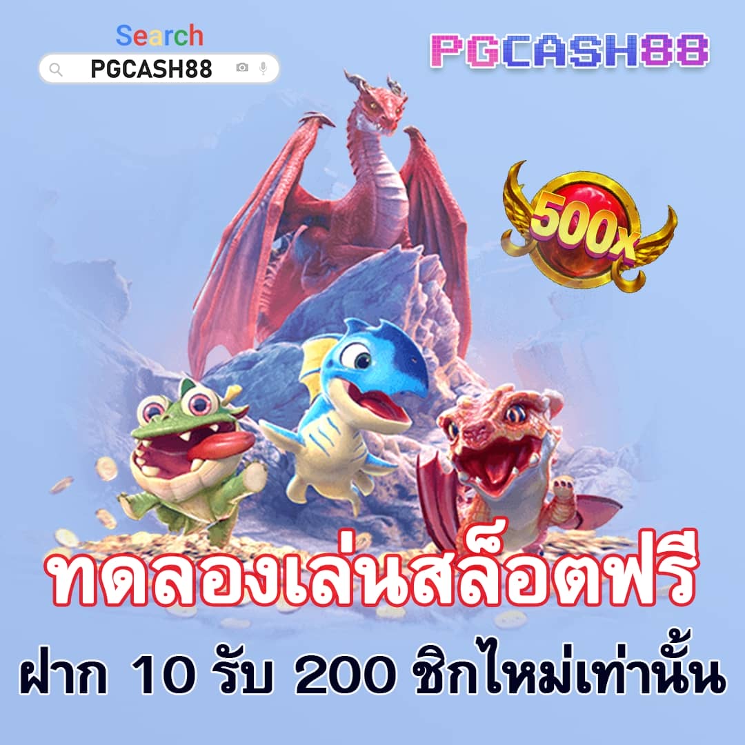 สล็อตรับวอเลท เว็บตรง เกมทำเงินง่าย ตอบโจทย์คนรุ่นใหม่