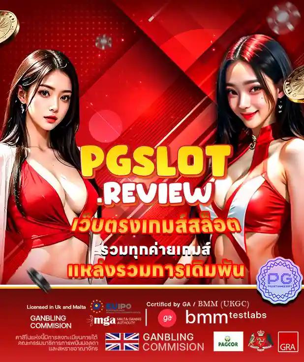 สล็อตลาสเวกัส เว็บตรง แตกง่าย จ่ายจริง มั่นคงที่สุด