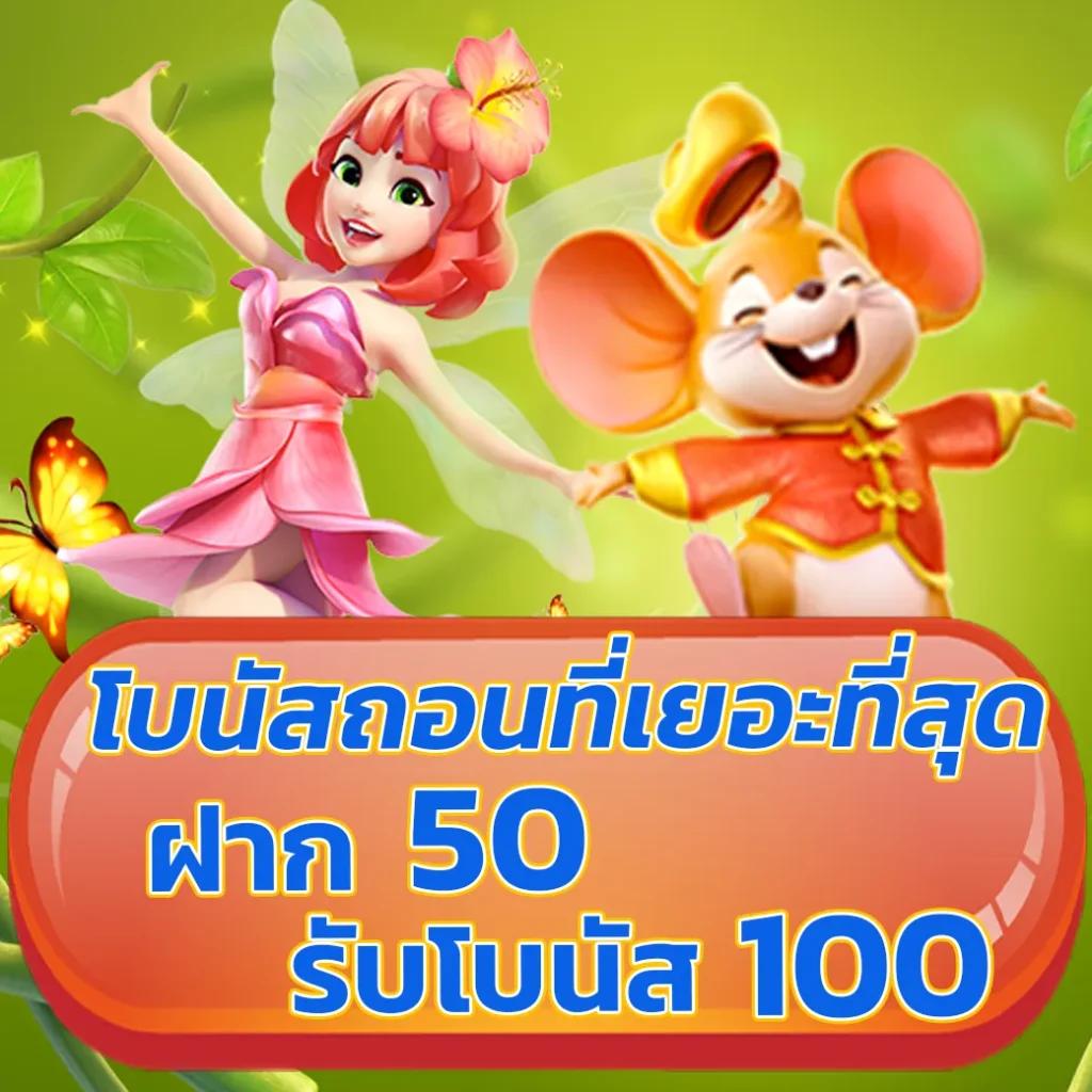 สล็อตวอเลท789 รวมเกมสล็อตสุดฮิต เติมง่าย ไม่มีขั้นต่ำ